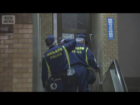 川崎市のマンションで弟を殺害しようとしたか　男を逮捕(2026年5月30日) thumbnail