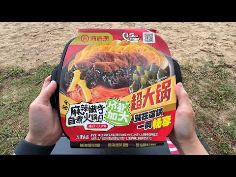 Self Heating Meal on a Rainy Day thumbnail
