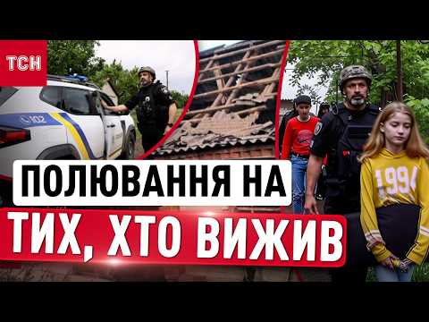 ТУТ СМЕРТЬ У ПОВІТРІ! ВОРОГ ВЖЕ ДІСТАЄ КАБАМИ по НОВОМИКОЛАЇВЦІ! ЯК РЯТУЮТЬСЯ ЛЮДИ? thumbnail