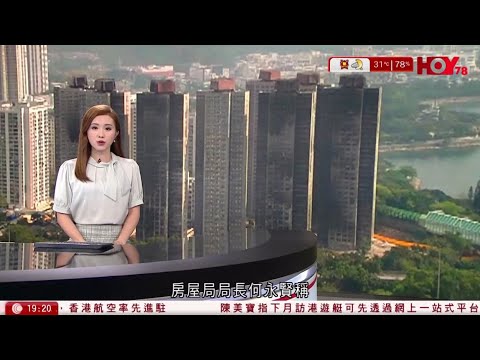 #有線新聞 七點新聞報道｜宏福苑｜何永賢：解說專隊會就「特設銷售計劃」持續接觸業主｜日政府據報改傾向食品減稅至1%　與高市早苗競選承諾零稅率有出入　歸咎收銀系統｜HOY NEWS｜ 20260527 thumbnail