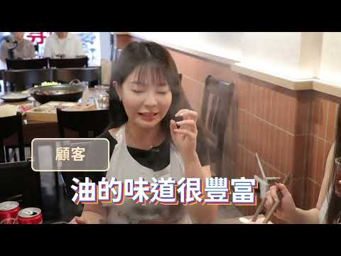 黃仁勳也曾朝聖 川味火鍋來台展店 @newsebc thumbnail