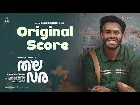 Thalavara - Original Score | Arjun Ashokan | Mahesh Narayanan | Akhil Anilkumar | Electronic Kili thumbnail