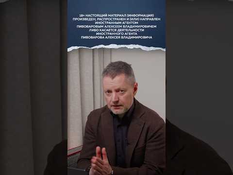 Алексей Пивоваров — о тех, кто уехал thumbnail