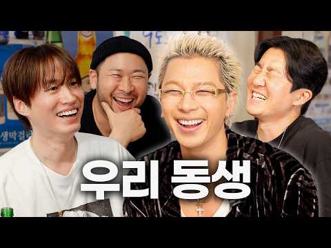 전 직장 동료 모임 ft. 태양 thumbnail