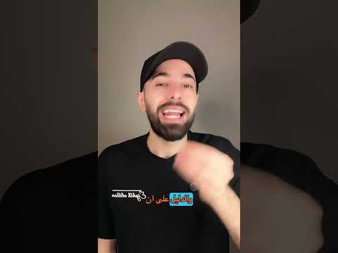 هل الدجاج بياخذ هرمونات!! توضيح مهم thumbnail