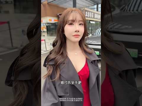 这车我是真不会开啊 thumbnail