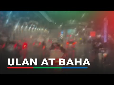 Malakas na ulan bumuhos sa Metro Manila | ABS-CBN News thumbnail