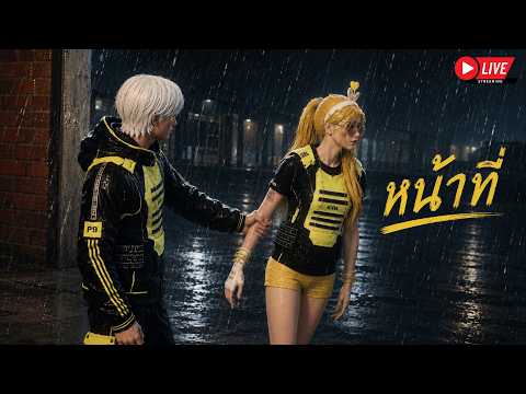 LIVE FIVEM : หน้าที่ thumbnail