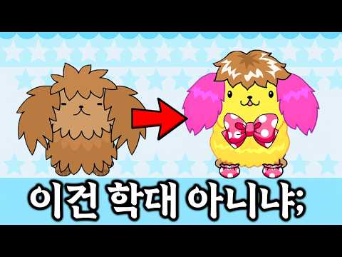 어렸을땐 몰랐는데 커서보니 미친 게임들 ㅋㅋㅋㅋㅋㅋㅋㅋㅋㅋㅋ thumbnail