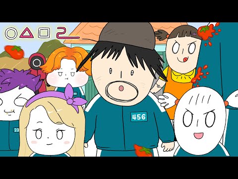 순한맛 오징어게임 시즌2 - 1부 (빵과 복권과 얼음) - Squid Game Season2 (foomuk version) thumbnail