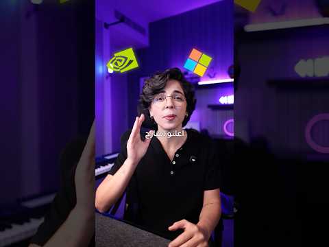 The new Nvidia RTX spark chip / Surface laptop ultra thumbnail