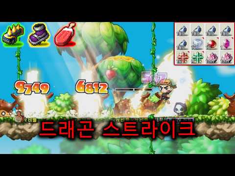10%5작 킹센트 직작 바이퍼 해봄 ㅋㅋㅋㅋㅋ thumbnail