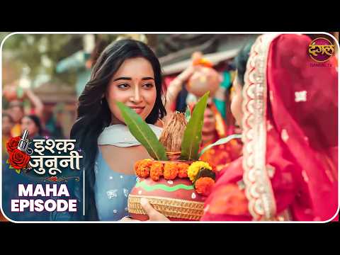 Ishq Junooni | Maha Episode Ruhani aur Guru ki kahani | Dangal TV | #Newepisode | Dangal TV thumbnail