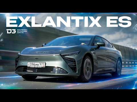 D3 EXLANTIX ES: Чем дальше, тем интереснее! thumbnail