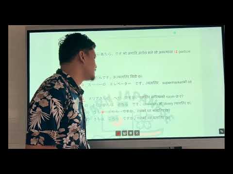 Minna no Nihongo N5 Lesson 3 Grammar in Nepali Language thumbnail