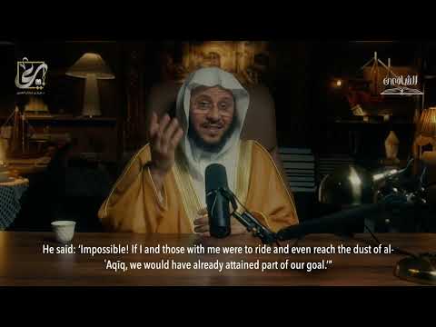 [3] Imam al-Shafi'i رحمه الله thumbnail