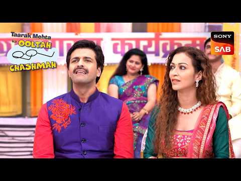 Sugandha Quiz का Next Round हुवा Start | Taarak Mehta Ka Ooltah Chashmah | Hits thumbnail