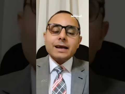 باحث في الشأن الإيراني: إيران تستعد لضربة أميركية جديدة.. وتتوقع إنزالًا جويًا في قلب طهران thumbnail