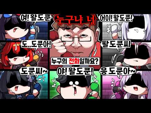 이거 반말이 의미가 있는 거야? thumbnail