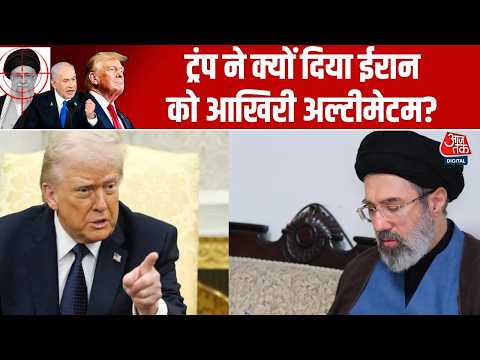 America Iran War: Iran-America Conflict के बीच Trump का बड़ा दावा, यूरेनियम नष्ट करने की मांग thumbnail