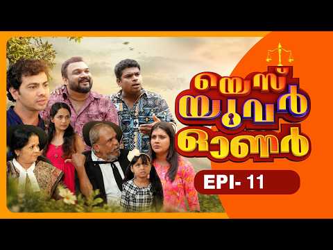 Yes Your Owner | Episode - 11 | Sitcom - Malayalam Web Series | Flowers Comedy | thumbnail