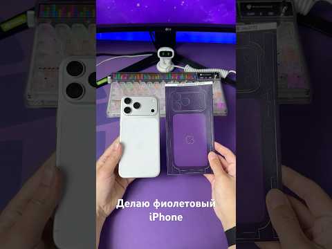 Инженеры Apple плачут от этого видео thumbnail