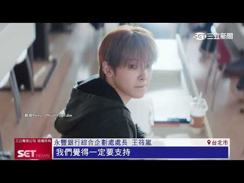 韓流風潮席捲南臺灣　《K-WAVE》韓流演唱會空降港都｜三立新聞網 SETN.com thumbnail