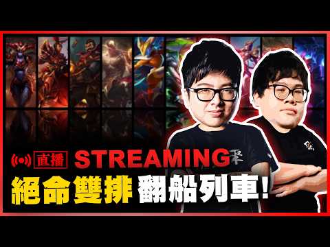 【DinTer】5/35戰車雙排日 頂級坦克登場 6/4 thumbnail