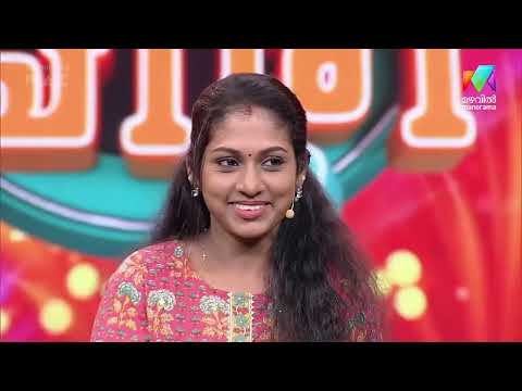 ഒരു രക്ഷയുമില്ലാത്ത  performance #ocicbc #mazhavilmanorama thumbnail