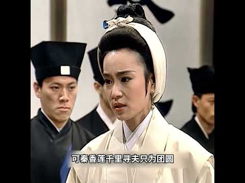 經典影視劇推薦：老太後咄咄逼人鬧公堂，包青天寧舍烏紗鍘駙馬！ thumbnail