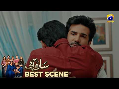 Sara Aapi Last Episode 32 | ???? ????? ?? | Savera Nadeem - Sami Khan | Har Pal Geo thumbnail