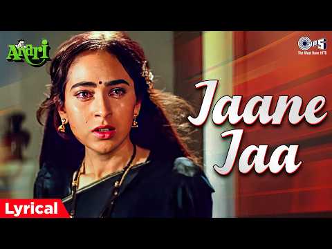 Jaane Jaan Jaane Jaan (Female) - Lyrical | Anari | Karishma Kapoor | Sadhana Sargam | 90's Sad Song thumbnail