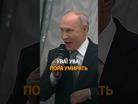 “Старый орешник”: Зеленский высмеял Путина thumbnail