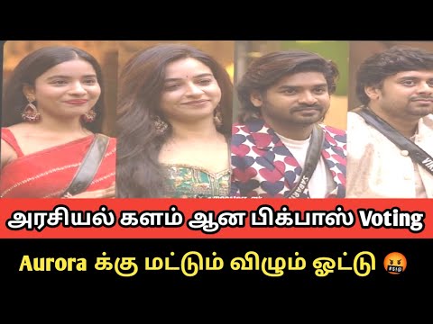 சபரிக்கு ஆதரவு கொடுத்த Gana Vinoth..?வாய தொறந்தா கூவம் Decoram திவ்யா?re entry கொடுத்த கனி? thumbnail