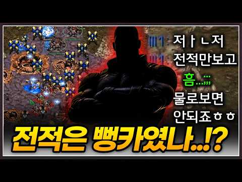 전적 약한척하고 홍구를 저격하러 온 ... 초고수 사냥꾼 ㄷㄷㄷ thumbnail