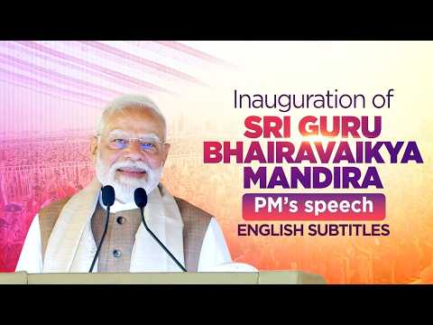 PM Modi’s speech during inauguration of Sri Guru Bhairavaikya Mandira in Mandya| English Subtitles thumbnail