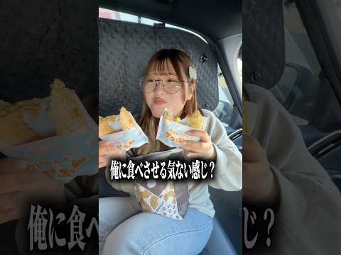 ミスドの新商品が美味すぎて独り占めしたくなる...🤣 #カモミールチャンネル #ミスド thumbnail