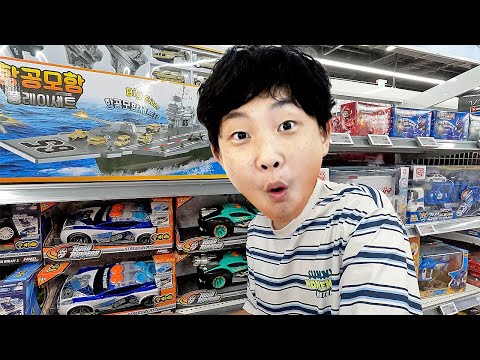Yejun Fun Play with RC Car Toy Water Play Video for Kids thumbnail