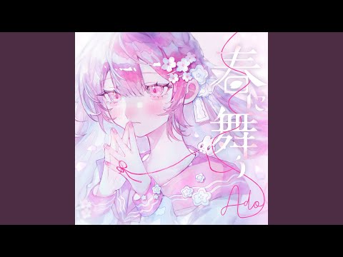 Haru Ni Mau thumbnail
