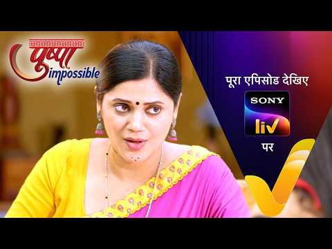 NEW! Pushpa Impossible | Ep 1247 | 1 Jun 2026 | Teaser | Sign up for Sony LIV on YouTube thumbnail