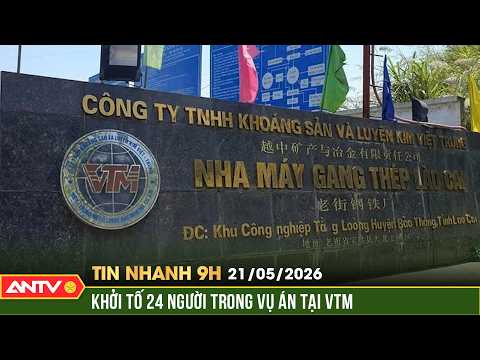 Mở rộng điều tra vụ án tại VTM, khởi tố 24 bị can | Tin nhanh 9h ngày 21/5 | ANTV thumbnail