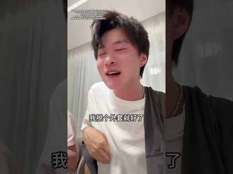 我真服了！ #日常vlog #果冻酒 #于锡明 thumbnail