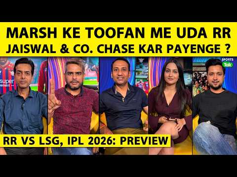 ?RR VS LSG: LUCKNOW ने बजाया RAJASTHAN की BOWLING का BAND, RR के लिए PLAYOFFS का रास्ता हुआ मुश्किल thumbnail