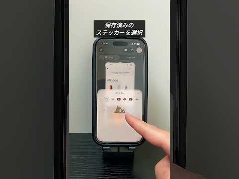 まさかスクショした時‥#iphone thumbnail