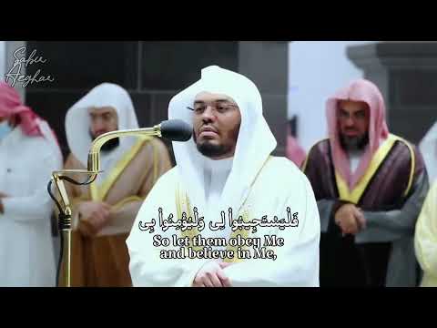 Fasting Ramadan Quran and Dua - Beautiful Quran Recitation By Yasser Al Dosari thumbnail