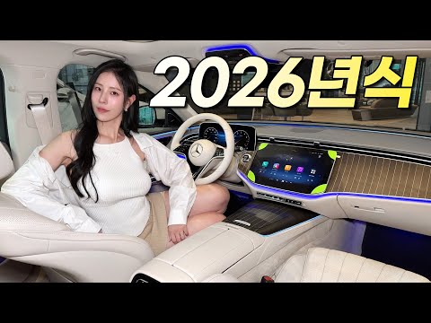 판매 방식 바뀌자마자… 26년식 벤츠 E클래스 바로 출고해보자!! thumbnail