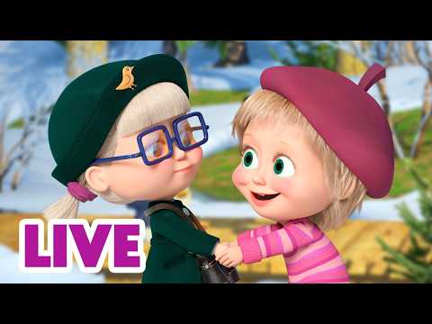 🔴 LIVE STREAM 🎬 Masha and the Bear 🍄☔ April Showers, May Flowers 🌷🐧 thumbnail