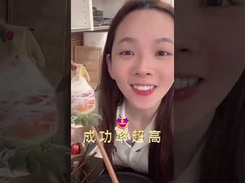 又來炸廚房 草莓棉花糖好吃又好玩♥ 滴妹 thumbnail