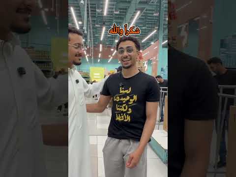 ??? #كيو #عروض #اكسبلور thumbnail