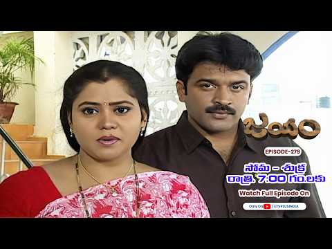 Jayam | 18th May  2026 | Full Episode 279 | ETV Plus thumbnail